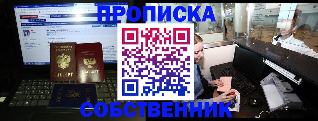 временная регистрация госуслуги в Изобильном