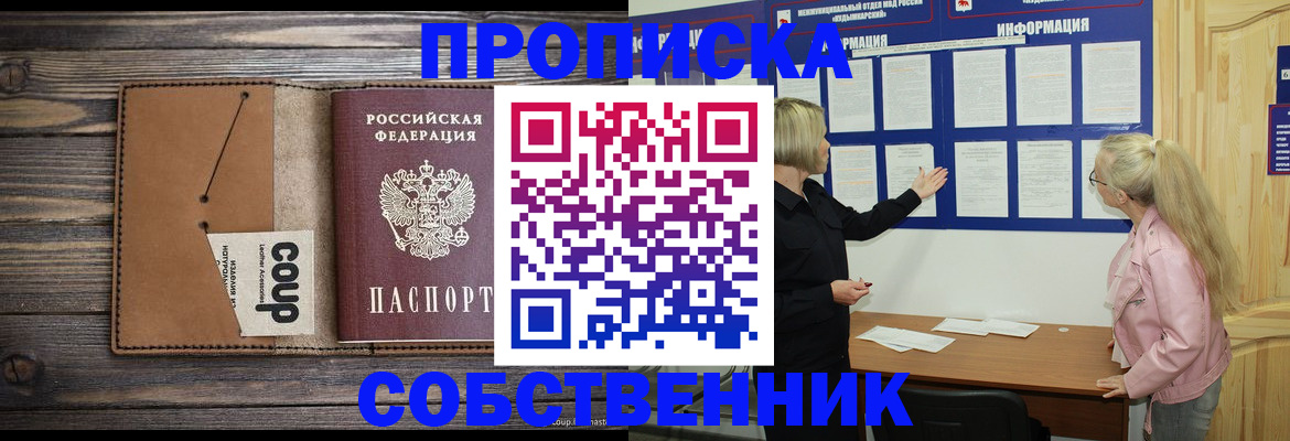 временная регистрация адрес в Изобильном