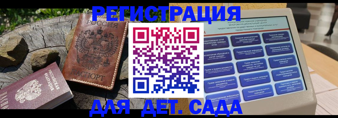 временная регистрация поиск в Изобильном